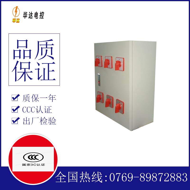 启东风机控制箱